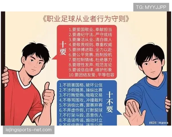 裁判权威规则背后有哪些鲜为人知的判罚标准？