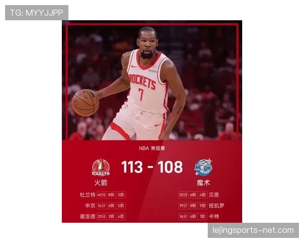 杜兰特今天叫了五星外卖，连队友都惊了他谁做球啊？